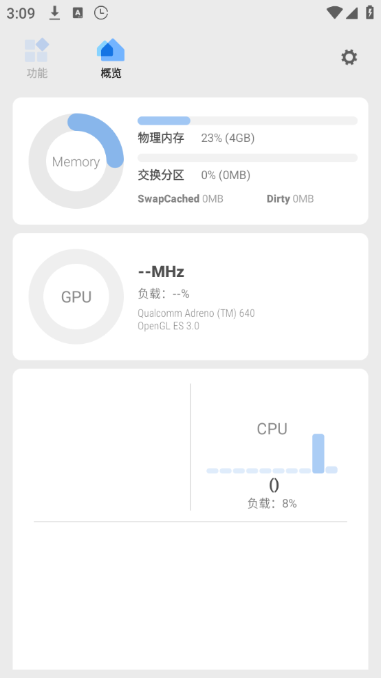 scene帧率显示器最新版