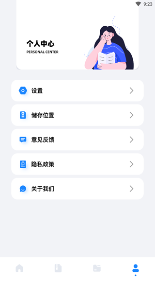 apkupre使用说明