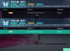 七日世界pvp和pve有什么区别 七日世界游戏pvp和pve的区别介绍