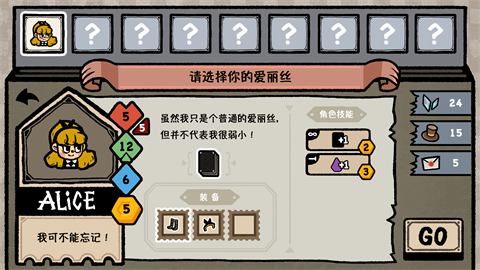遗忘仙境玩法介绍