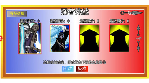 像素火影coke老师版玩法教程