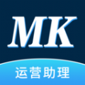 MK助理