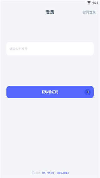 氪金兽app使用说明