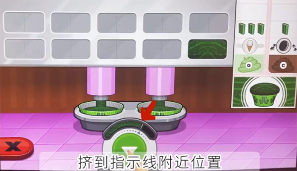 老爹的纸杯蛋糕店满分攻略