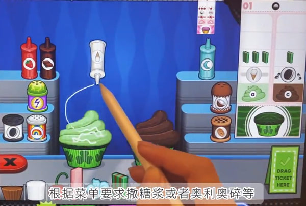 老爹的纸杯蛋糕店满分攻略