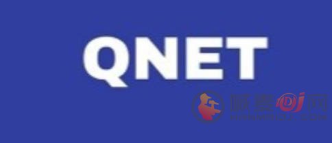 qnet启动之后一直转圈是怎么回事 qnet启动后转圈解决方法