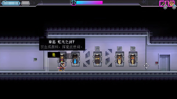 代号540解锁隐藏武器方法介绍