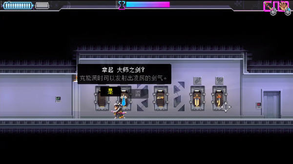 代号540解锁隐藏武器方法介绍