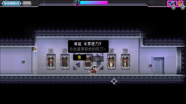 代号540解锁隐藏武器方法介绍