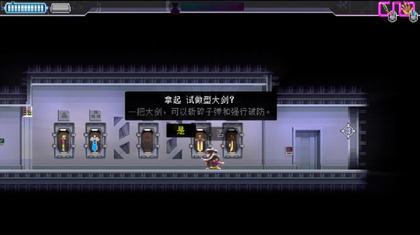 代号540解锁隐藏武器方法介绍