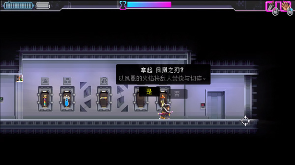 代号540解锁隐藏武器方法介绍