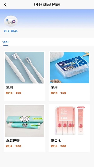 爱贝丽