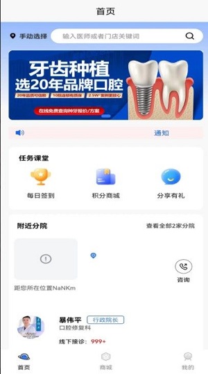 爱贝丽