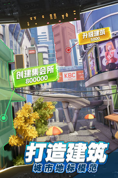 商道高手内置菜单