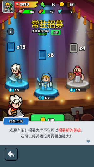 勇闯王国最新版