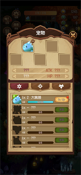 森林里的小女巫手机版新手攻略