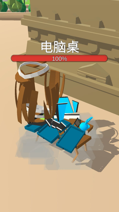 我砸得贼准截图