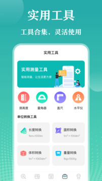 手机放大镜app