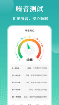 手机放大镜app