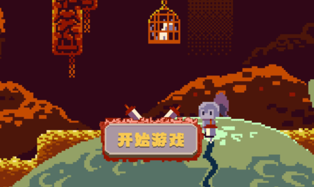 我是狂剑士