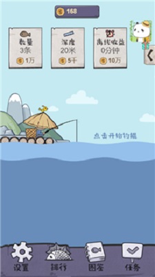 巨鲲传说