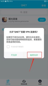 秦始皇弱网调参数方法介绍