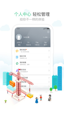 1号社区门禁系统