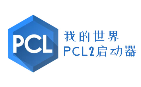 pcl2