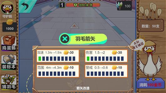 欢萌海边大冒险
