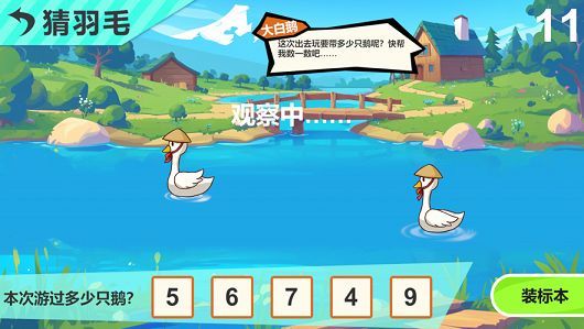 欢萌海边大冒险