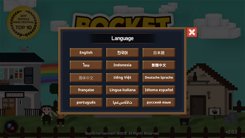 PocketWorld探险之岛
