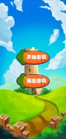 跳猫捉老鼠