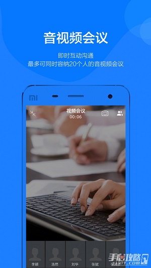 钢信截图