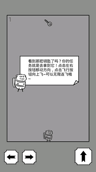 会飞的坏坏游戏玩法攻略