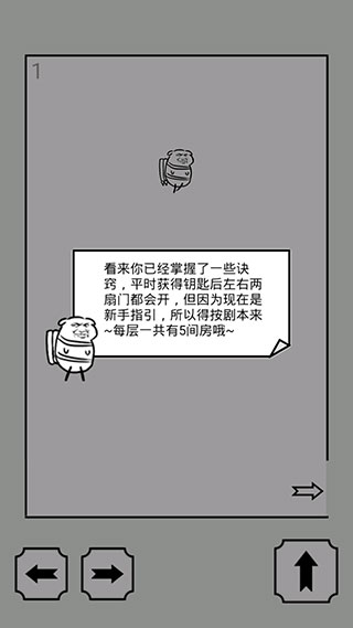 会飞的坏坏游戏玩法攻略