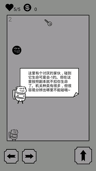 会飞的坏坏游戏玩法攻略
