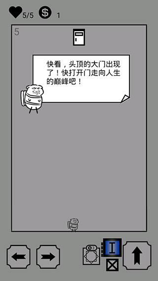 会飞的坏坏游戏玩法攻略