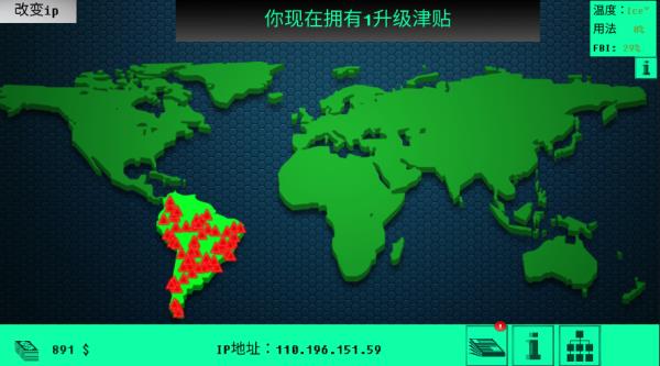 hacknet游戏玩法教程