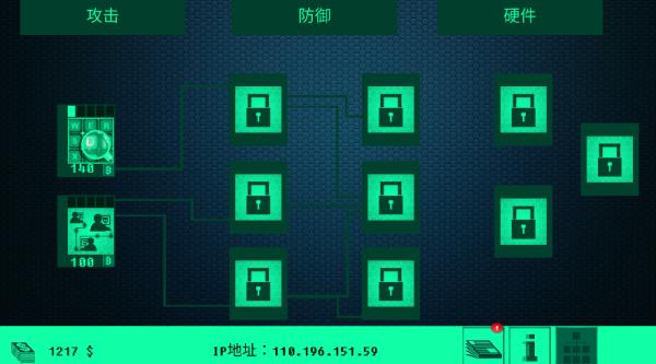 hacknet游戏玩法教程