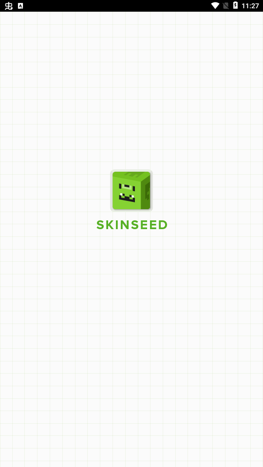 skinseed中文版截图