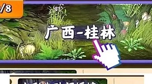 夺笋高手七彩朱砂蟋蟀获取方法攻略