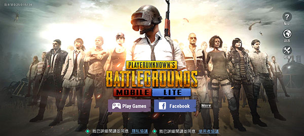 pubg国际版手游下载-pubg国际版最新版下载v2.6.0