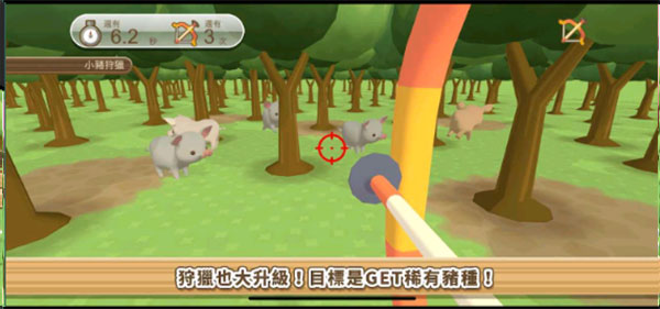 养猪场3D