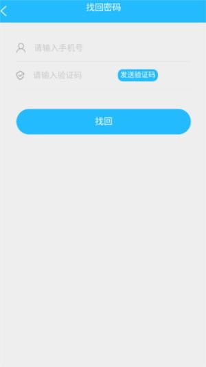 电中在线app截图