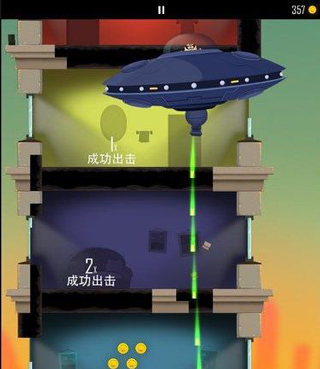 老爸曾是小偷解锁ufo方法教程