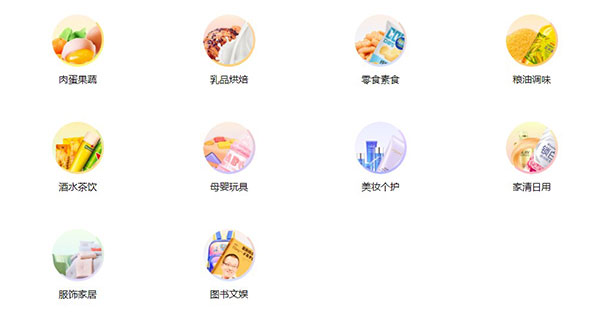 东方甄选app招商流程与标准