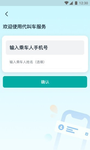 青柠app截图