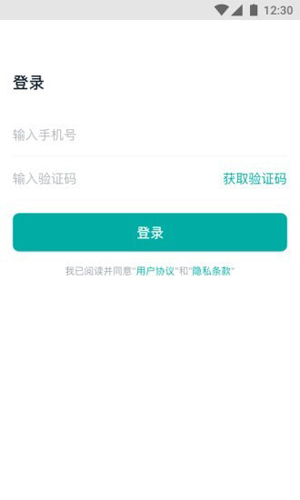 青柠app截图