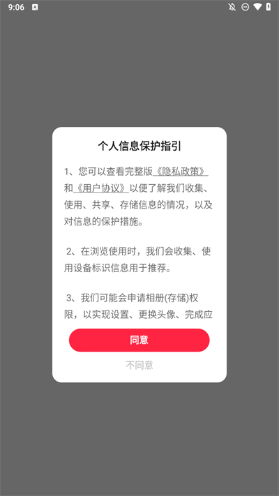 汽水壁纸app使用教程