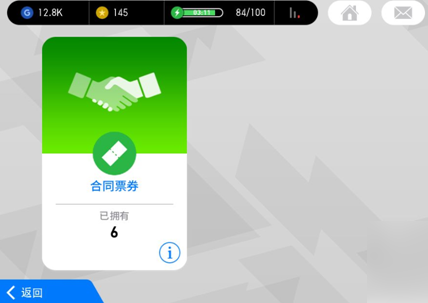 efootball续约球员方法介绍